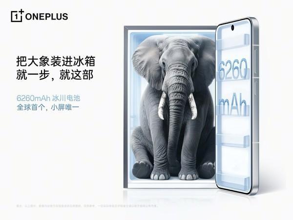 一加13T今日正式发布 各项参数全汇总就差价格了(图2)