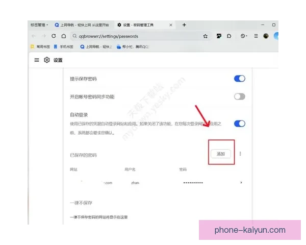 开云地址最新访问指南与安全使用全解析平台入口及稳定登录方法详解