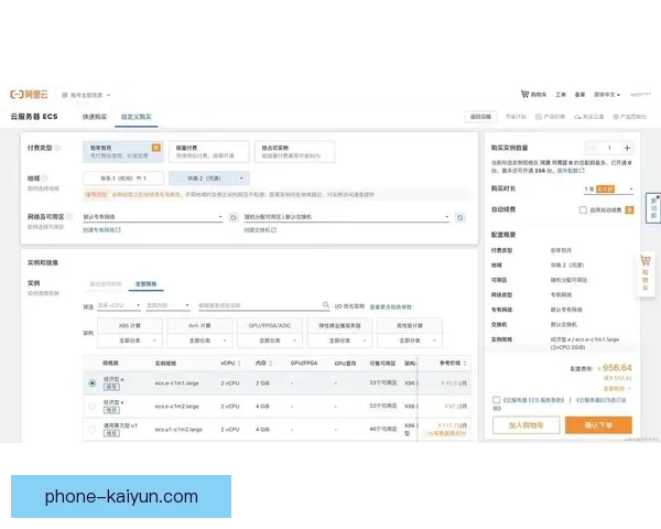 开云网址全面指南与安全访问注册下载攻略详解最新使用技巧分享
