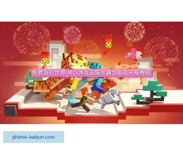 开云下载全攻略：轻松下载应用、游戏及资源的最佳方法详解