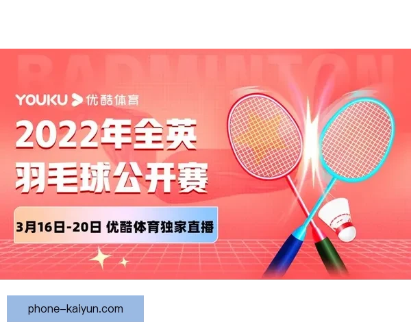 开云体育手机平台全面升级 提供更加流畅的运动直播与精彩赛事体验