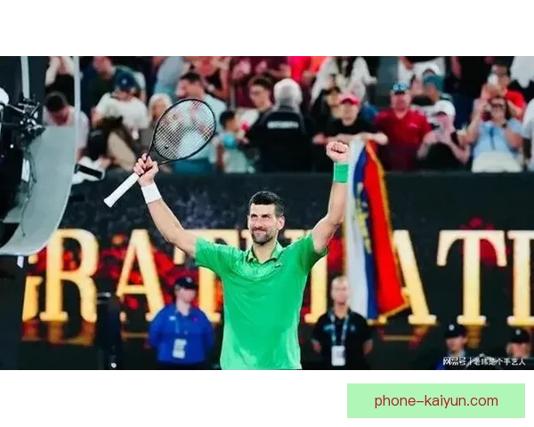 德约科维奇强势回归澳网决赛再掀网坛风云引领新时代争锋传奇之路