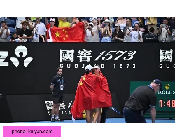 澳网激战再掀高潮新星逆转夺冠引爆全球关注成为本赛季最大黑马传奇