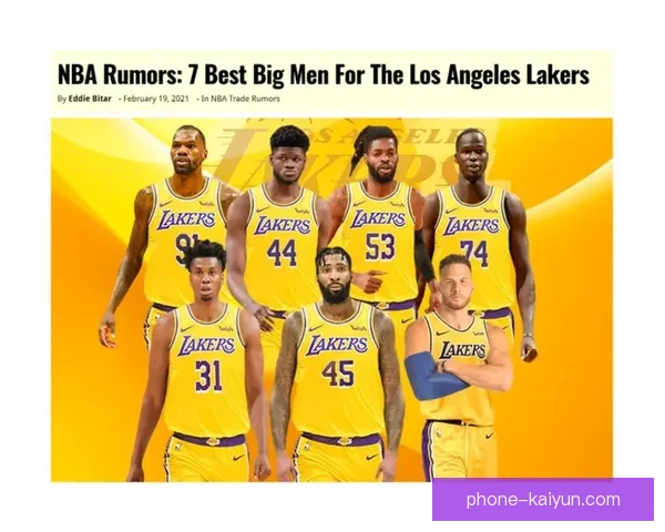 紫金军团重燃冠军梦想湖人新赛季王者归来之路再启辉煌传奇篇章