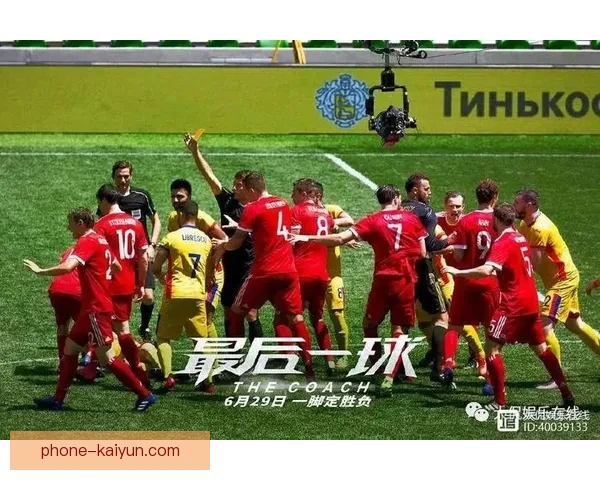 足球世界杯预选赛激战正酣 强强对话引爆全球球迷热情