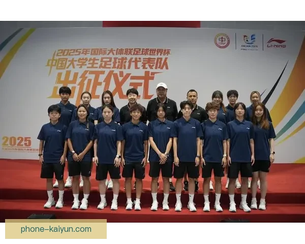 中国足球队迎战世界强队备战世界杯 聚焦球队新阵容与战术调整