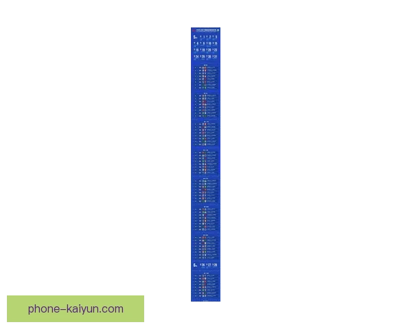 国家队备战新赛季引发球迷热议各项赛事表现备受关注