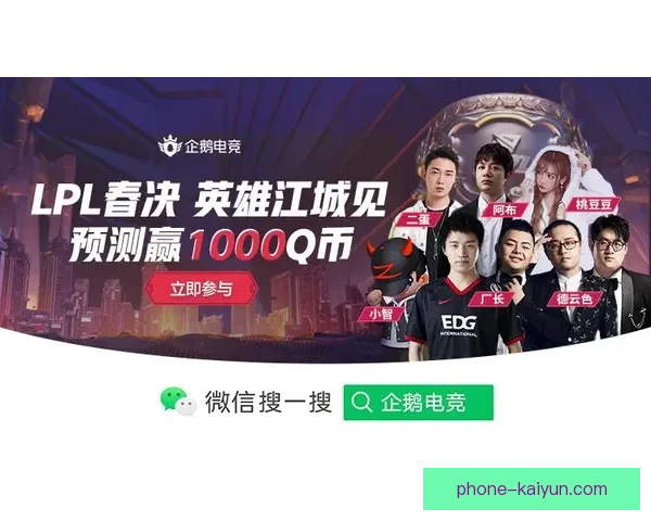 开云体育地址全面解析 优质平台带你畅享精彩赛事体验