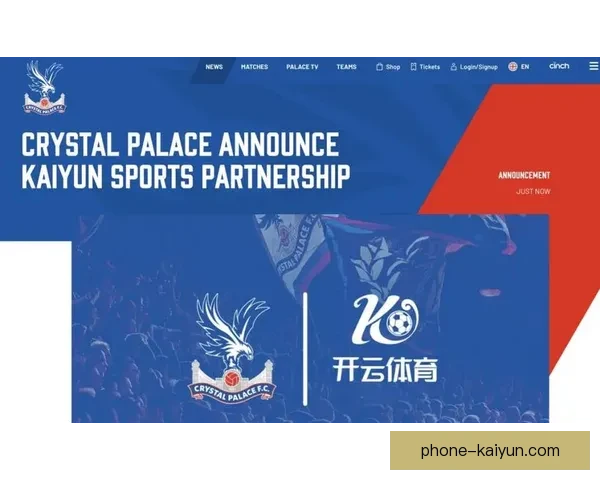 开云体育足球全景解析与赛事资讯深度报道指南