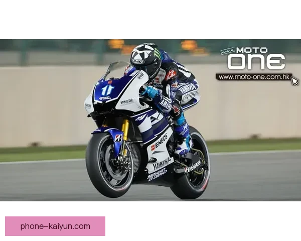 夺冠悬念再起，MotoGP最新赛事战报与车手动态解析