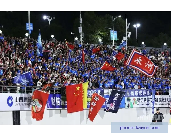 湘超联赛精彩对决完美落幕 各队成绩揭晓引发热议