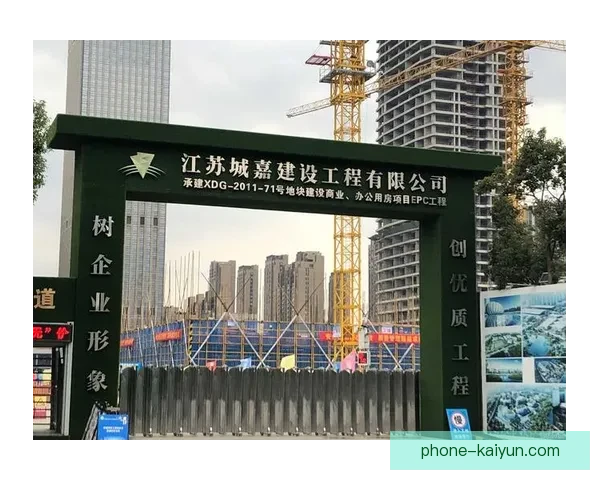 开云集团官方网站全面展示品牌风采与创新理念的数字平台