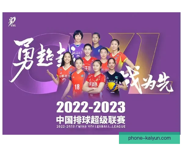 重庆超级联赛最新赛程全解析及精彩对阵前瞻指南