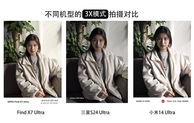 kaiyun官网影像党看过来这几款旗舰手机实拍对比谁的表现更让人满意？(图2)