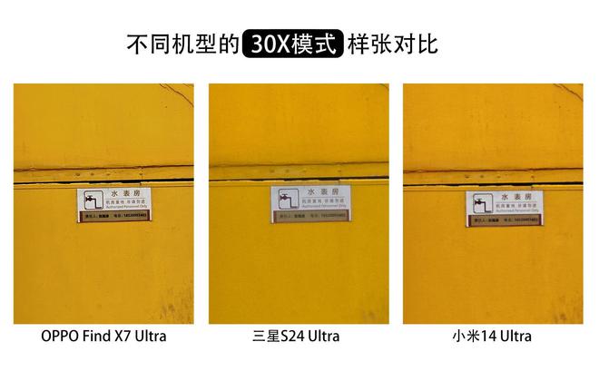 kaiyun官网影像党看过来这几款旗舰手机实拍对比谁的表现更让人满意？(图3)