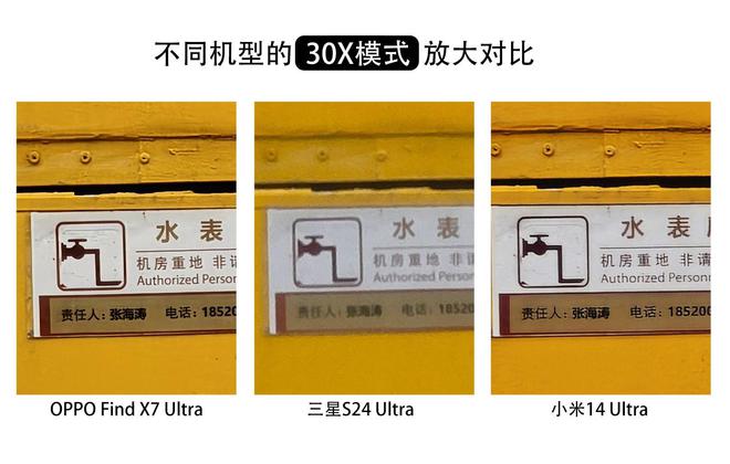 kaiyun官网影像党看过来这几款旗舰手机实拍对比谁的表现更让人满意？(图4)