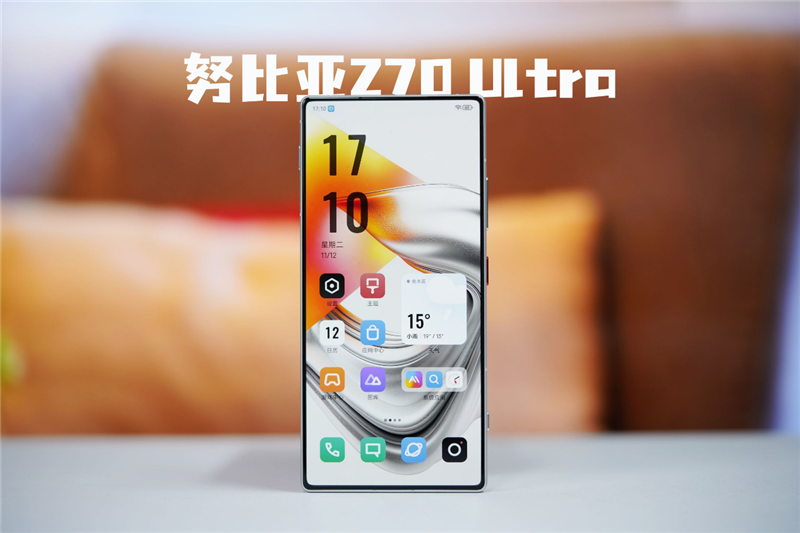 颜值巅峰 极简交互!努比亚Z70 Ultra深度评测:未来手机发展趋势风向标